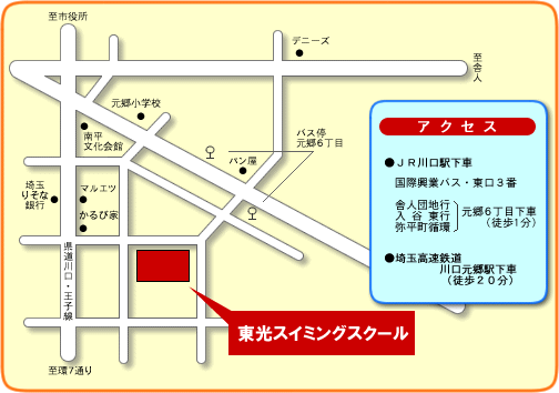 �����X�C�~���O�X�N�[���@�����Z�ւ̃A�N�Z�X